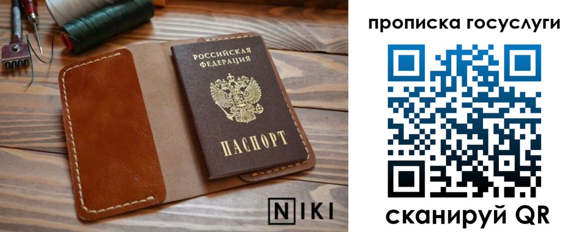 форма 3 в Заволжье