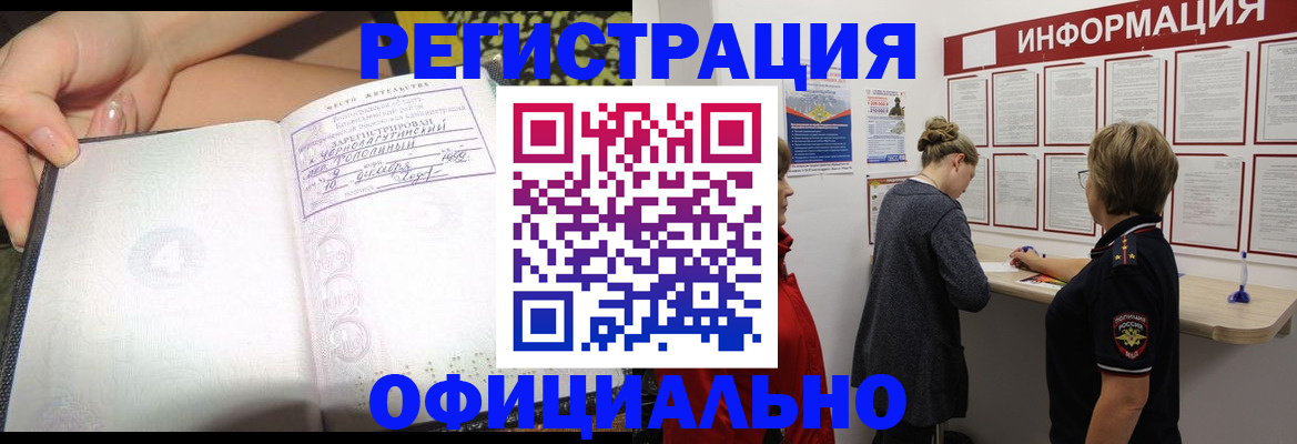 форма 3 в Заволжье