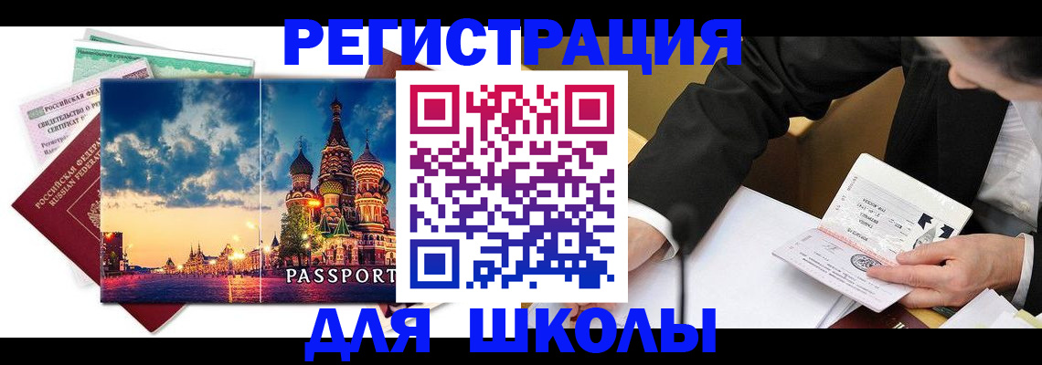 форма 3 в Заволжье