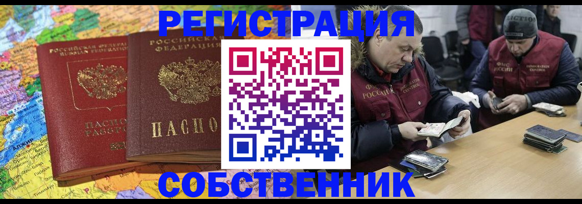 где прописаться в Заволжье